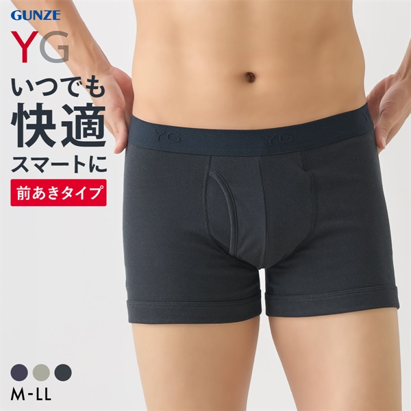 グンゼ GUNZE ワイジー YG ボクサーブリーフ メンズ 綿100％ 前あき 抗菌防臭 立体設計 尿ジミ対策