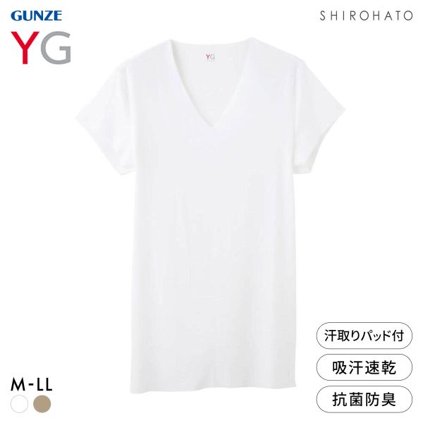 グンゼ YG カットオフ 汗取りパッド付 VネックTシャツ クールタイプ 短袖 深Vネック メンズ インナー COOL GUNZE ワイジー CUT OFF