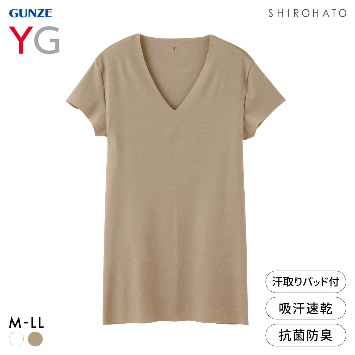 グンゼ YG カットオフ 汗取りパッド付 VネックTシャツ クールタイプ 短袖 深Vネック メンズ インナー COOL GUNZE ワイジー CUT OFF(DBE-濃ベージュ-M)