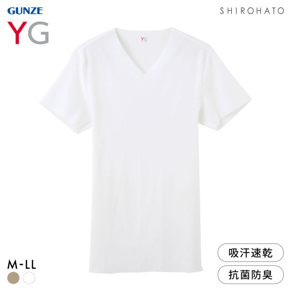 グンゼ YG カットオフ VネックTシャツ クールタイプ メンズ インナー COOL GUNZE ワイジー CUT OFF 大きいサイズ