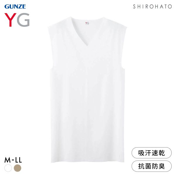 グンゼ YG カットオフ Vネックスリーブレスシャツ クールタイプ メンズ インナー COOL GUNZE ワイジー CUT OFF 大きいサイズ