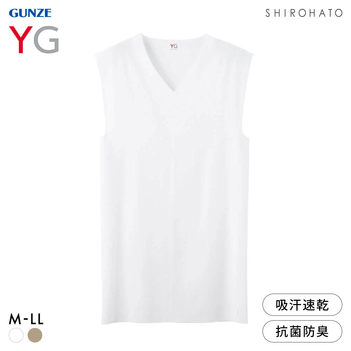 グンゼ YG カットオフ Vネックスリーブレスシャツ クールタイプ メンズ インナー COOL GUNZE ワイジー CUT OFF 大きいサイズ(WH-ホワイト-M)