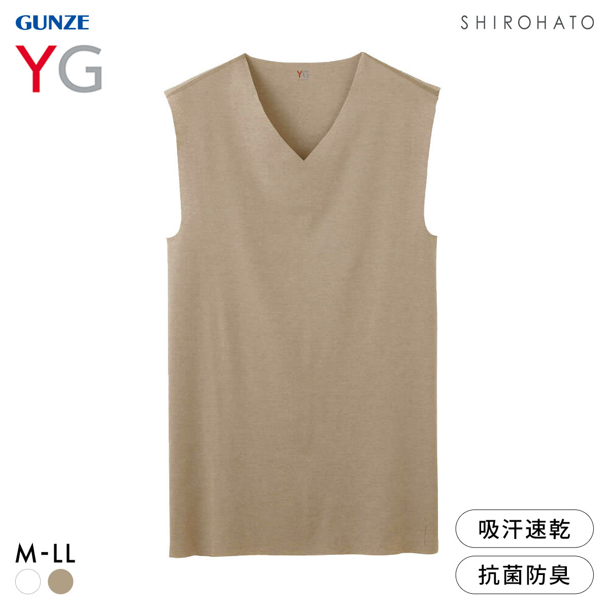 グンゼ YG カットオフ Vネックスリーブレスシャツ クールタイプ メンズ インナー COOL GUNZE ワイジー CUT OFF 大きいサイズ(DBE-濃ベージュ-M)