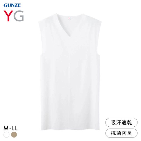 グンゼ YG カットオフ Vネックスリーブレスシャツ クールタイプ メンズ インナー COOL GUNZE ワイジー CUT OFF 大きいサイズ