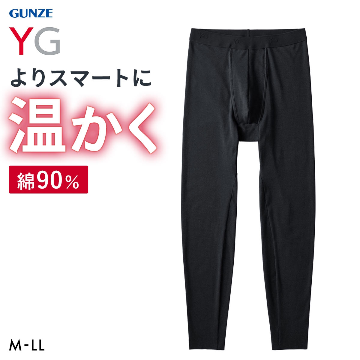 グンゼ YG カットオフ タイツ メンズ 吸湿発熱 ボトムス インナー 前あき ワイジー GUNZE(BK-ブラック-M)