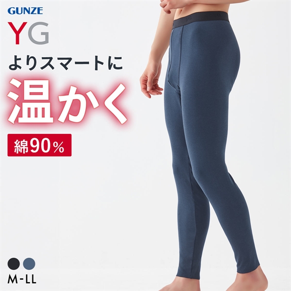 グンゼ YG カットオフ タイツ メンズ 吸湿発熱 ボトムス インナー 前あき ワイジー GUNZE