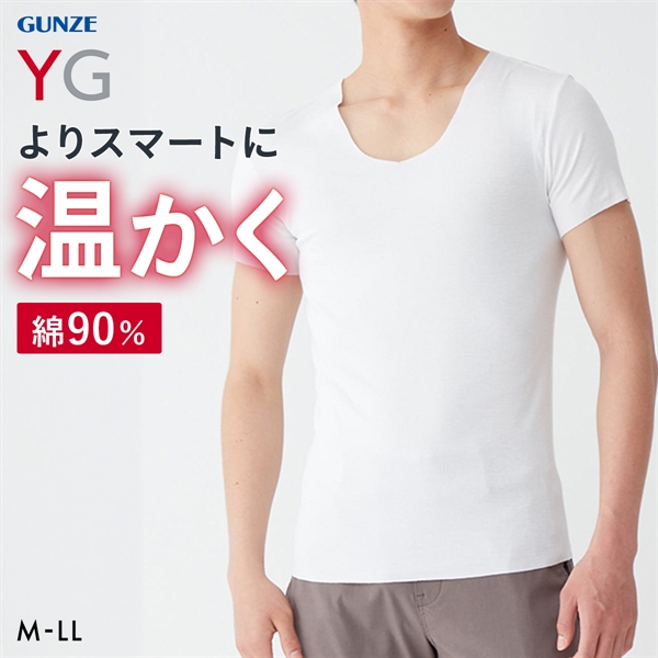 グンゼ YG カットオフ Vネック Tシャツ 半袖 メンズ 発熱綿 吸湿発熱 GUNZE ワイジー