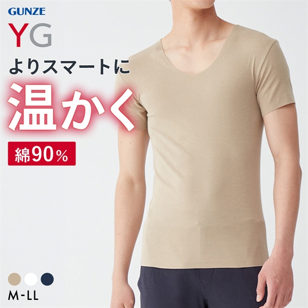 グンゼ YG カットオフ Vネック Tシャツ 半袖 メンズ 発熱綿 吸湿発熱 GUNZE ワイジー