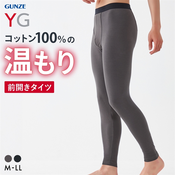 グンゼ YG ダブルホット タイツ メンズ ボトムス 前あき インナー あったか 保温 前開き ワイジー GUNZE