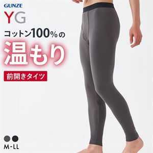 グンゼ YG ダブルホット タイツ メンズ ボトムス 前あき インナー あったか 保温 前開き ワイジー GUNZE