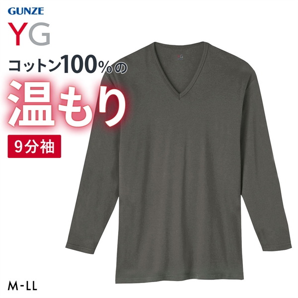 グンゼ YG ダブルホット Vネック 9分袖シャツ メンズ インナー あったか 保温 GUNZE ワイジー
