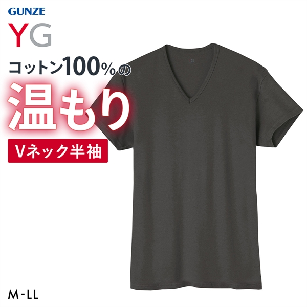 グンゼ YG ダブルホット Vネック 半袖Tシャツ メンズ インナー あったか 保温 GUNZE ワイジー