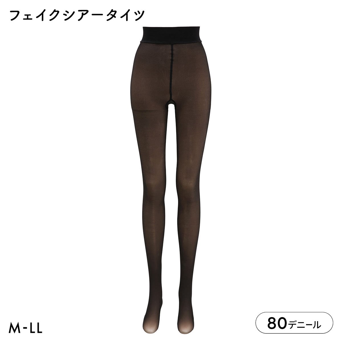 フェイクシアータイツ 80デニール ストッキング風タイツ 透け魅え あたたかい レディース(BK-ブラック-M-L)