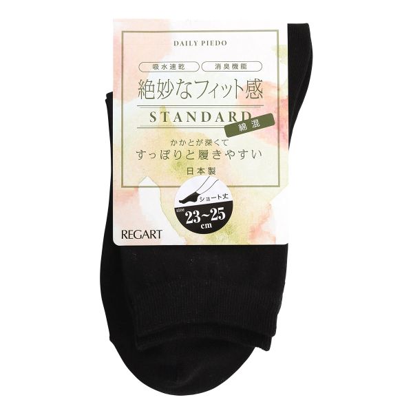 ソックス クルー丈 靴下 綿混 吸水速乾 消臭 レディース 21-23cm 23-25cm 24-26cm 日本製