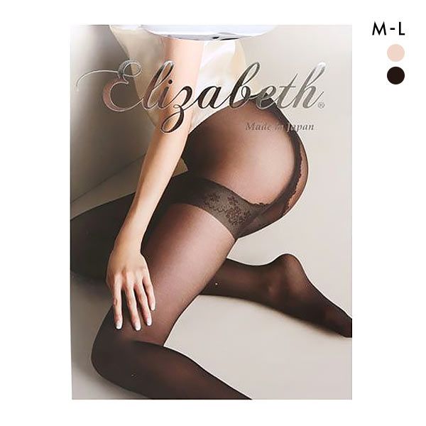 エリザベス Elizabeth レース シースルー ストッキング 日本製