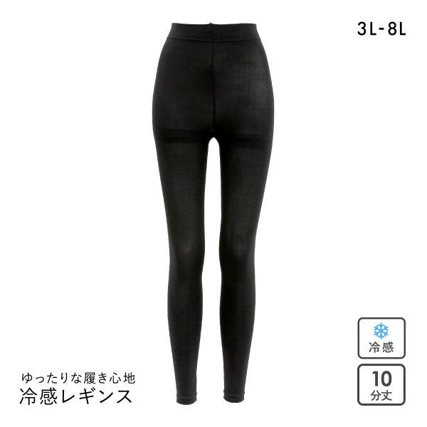 フリーフィット ゆったり冷感レギンス 10分丈 太ももゆったり 大きいサイズ プラスサイズ 3L-8L 接触冷感 日本製 Free Fit