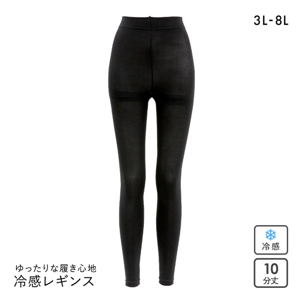 フリーフィット ゆったり冷感レギンス 10分丈 太ももゆったり 大きいサイズ プラスサイズ 3L-8L 接触冷感 日本製 Free Fit