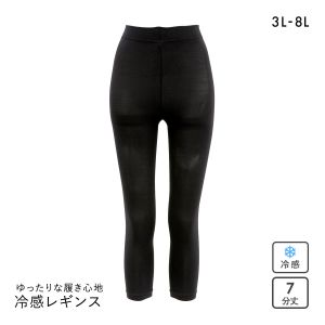 フリーフィット ゆったり冷感レギンス 7分丈 太ももゆったり 大きいサイズ プラスサイズ 3L-8L 接触冷感 日本製 Free Fit
