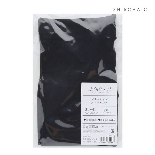 フリーフィット Free Fit ゆったり履けるストッキング のびのび設計 おなか太ももゆったり 大きいサイズ プラスサイズ 3L-8L