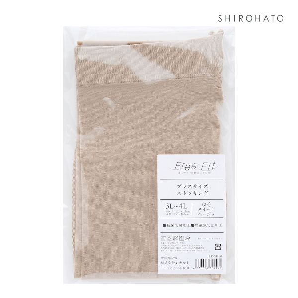 フリーフィット Free Fit ゆったり履けるストッキング のびのび設計 おなか太ももゆったり 大きいサイズ プラスサイズ 3L-8L