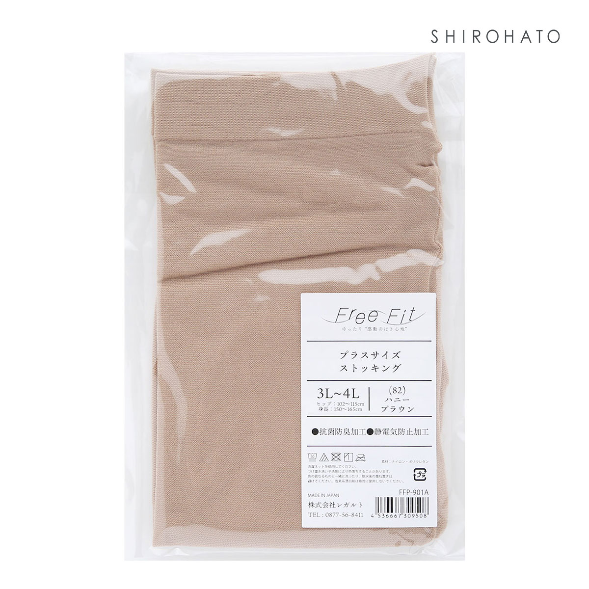 フリーフィット Free Fit ゆったり履けるストッキング のびのび設計 おなか太ももゆったり 大きいサイズ プラスサイズ 3L-8L(HN-ハニー-3L-4L)