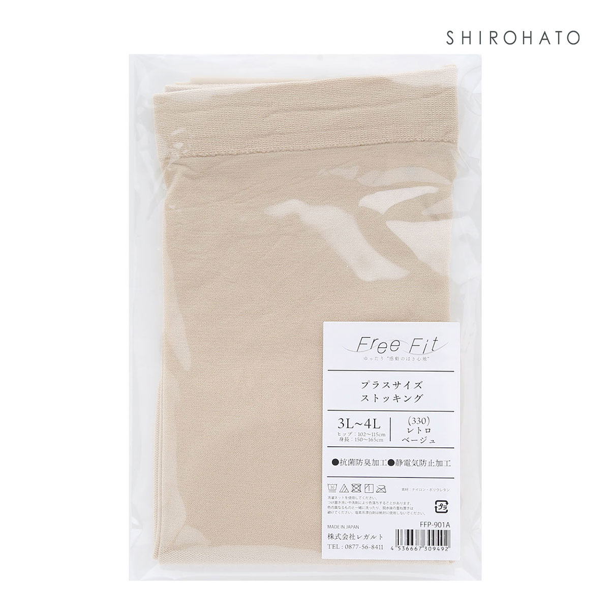 フリーフィット Free Fit ゆったり履けるストッキング のびのび設計 おなか太ももゆったり 大きいサイズ プラスサイズ 3L-8L(LBE-薄ベージュ-3L-4L)