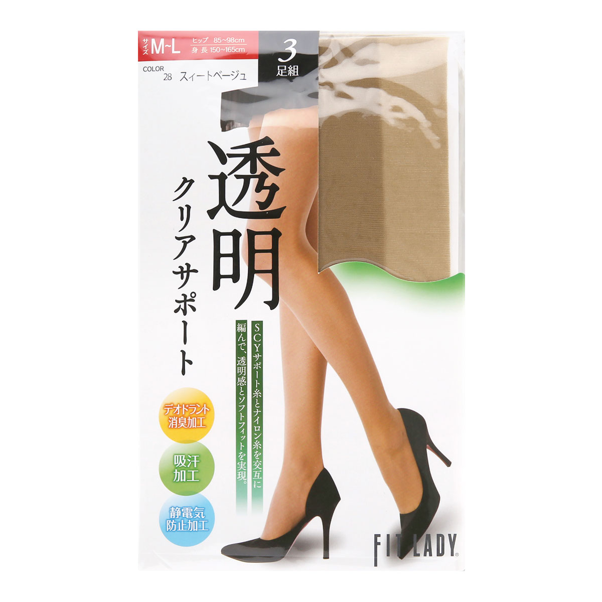 フィットレディ FIT LADY 透明クリアサポート ストッキング パンスト 3足組 消臭 吸汗(STB-スイートベージュ-M-L)