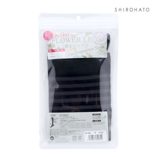 着圧ソックス ボーダー柄 靴下 ハイソックス 着圧 M-L L-LL 3L-4L 5L-6L 大きいサイズ