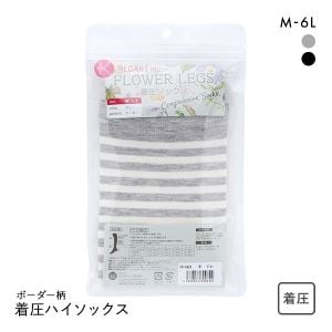着圧ソックス ボーダー柄 靴下 ハイソックス 着圧 M-L L-LL 3L-4L 5L-6L 大きいサイズ
