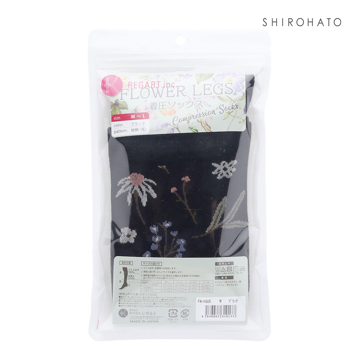 着圧ソックス 総花柄 靴下 ハイソックス 着圧 M-L L-LL 3L-4L 5L-6L 大きいサイズ(BK-ブラック-M-L)