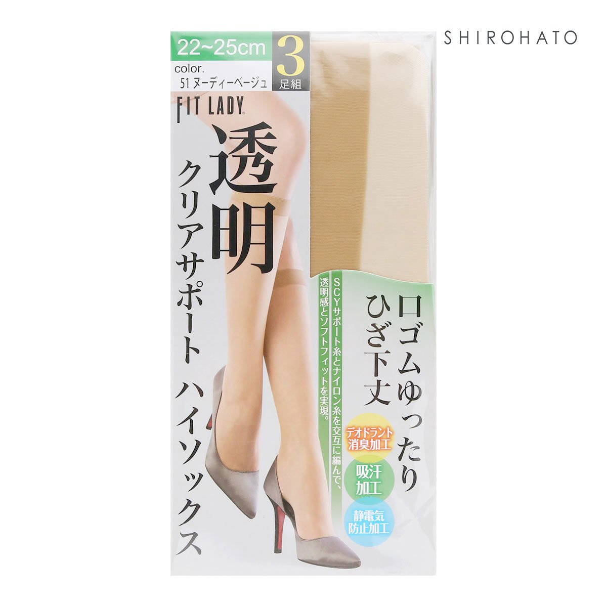 フィットレディ FIT LADY 透明クリアサポート ハイソックス ショートストッキング ひざ下丈 3足組 消臭 吸汗(NB-ヌーディベージュ-22-25cm)