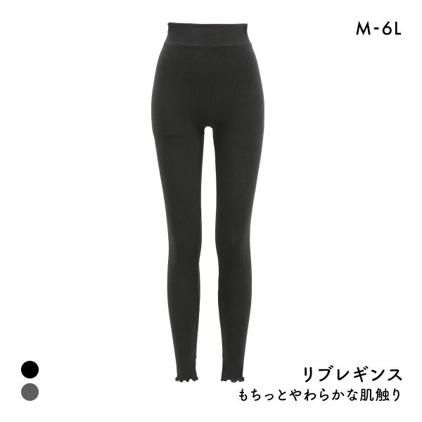 ロロット リブレギンス 裾メロー 裾スリット 大きいサイズ M-6L レディース Lolotte