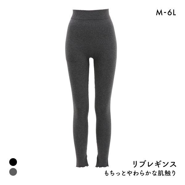 ロロット リブレギンス 裾メロー 裾スリット 大きいサイズ M-6L レディース Lolotte