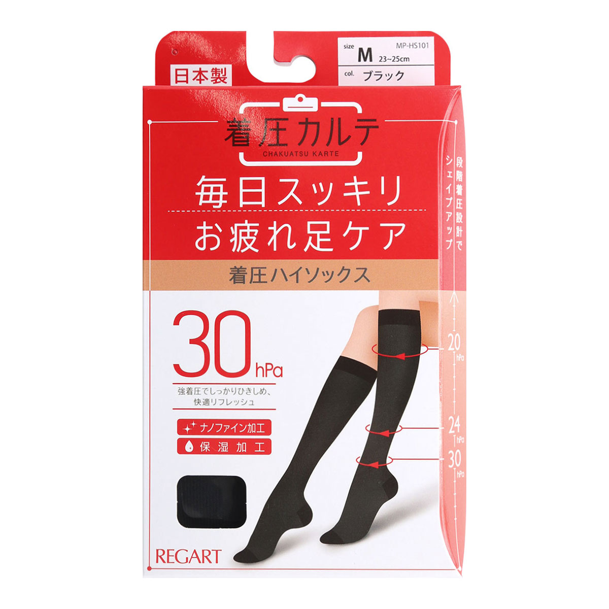 メディックピエド 着圧カルテ ハイソックス 靴下 保湿加工 抗菌防臭 日本製(BK-ブラック-22-24cm)