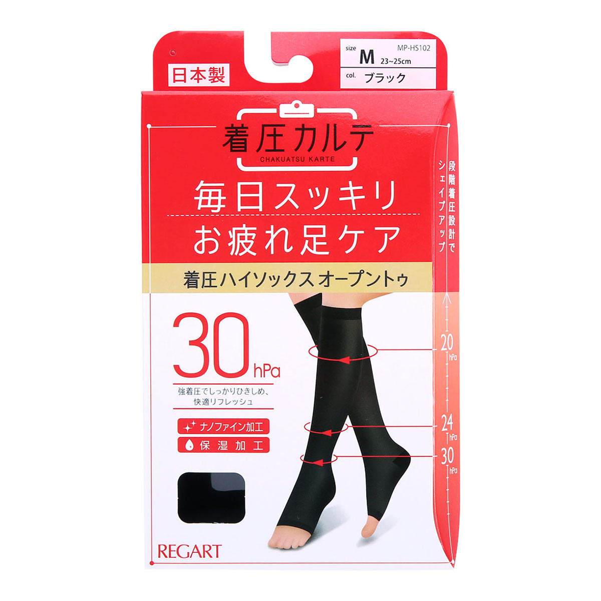 メディックピエド 着圧カルテ ハイソックス オープントゥ 靴下 保湿加工 抗菌防臭 日本製(BK-ブラック-22-24cm)