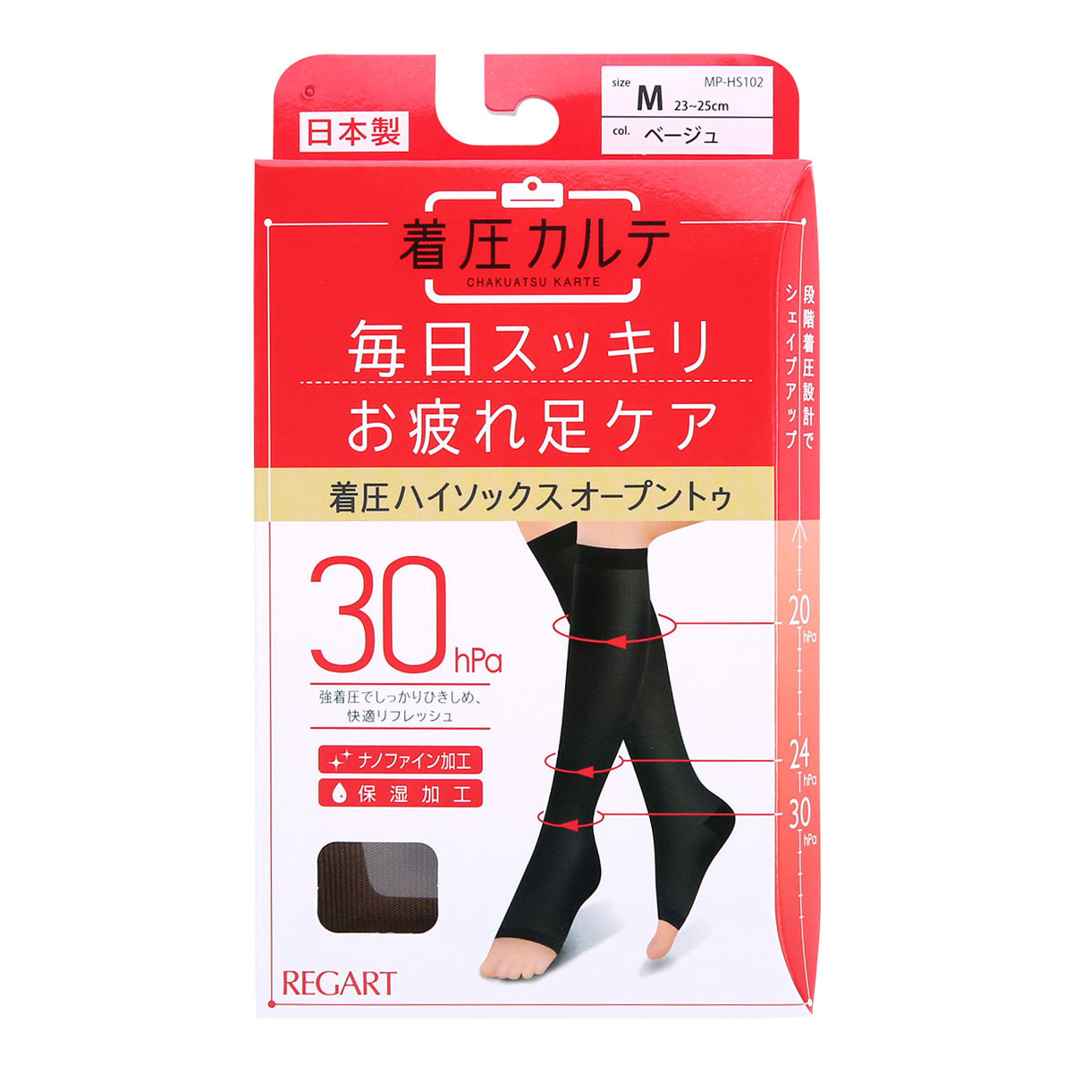 メディックピエド 着圧カルテ ハイソックス オープントゥ 靴下 保湿加工 抗菌防臭 日本製(BE-ベージュ-22-24cm)