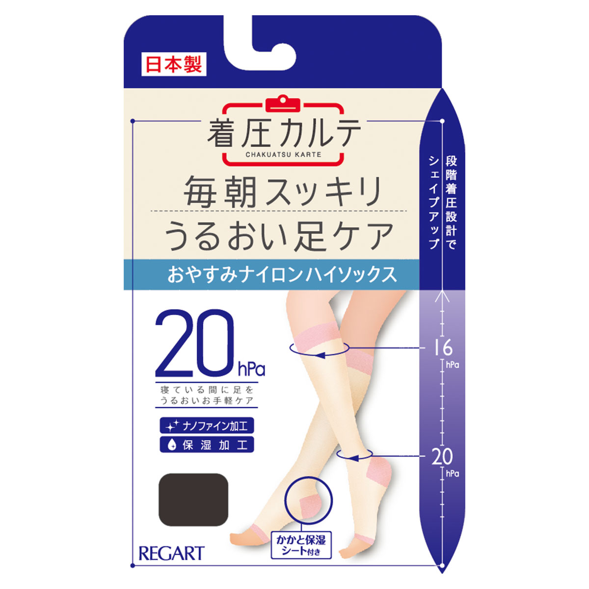 着圧カルテ おやすみナイロンハイソックス 靴下 着圧 オープントゥ 保湿 日本製(BK-ブラック-22-24cm)