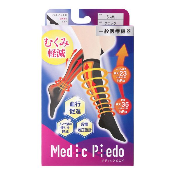 ハイソックス 靴下 高着圧 メディックピエド 一般医療機器 抗菌防臭 日本製