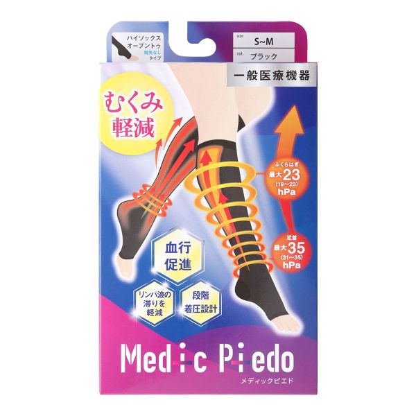 ハイソックス 靴下 メディックピエド 高着圧 オープントゥ 一般医療機器 段階着圧 日本製