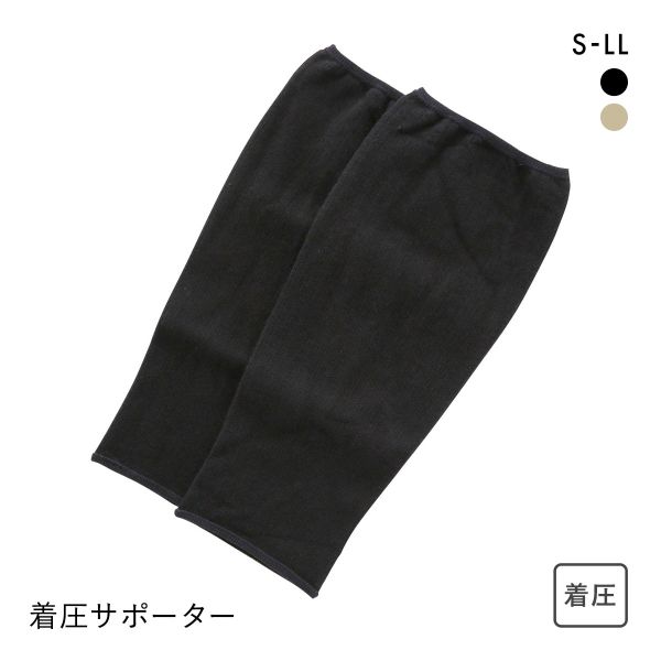 ムクミラク ふくらはぎサポーター 着圧 一般医療機器 日本製