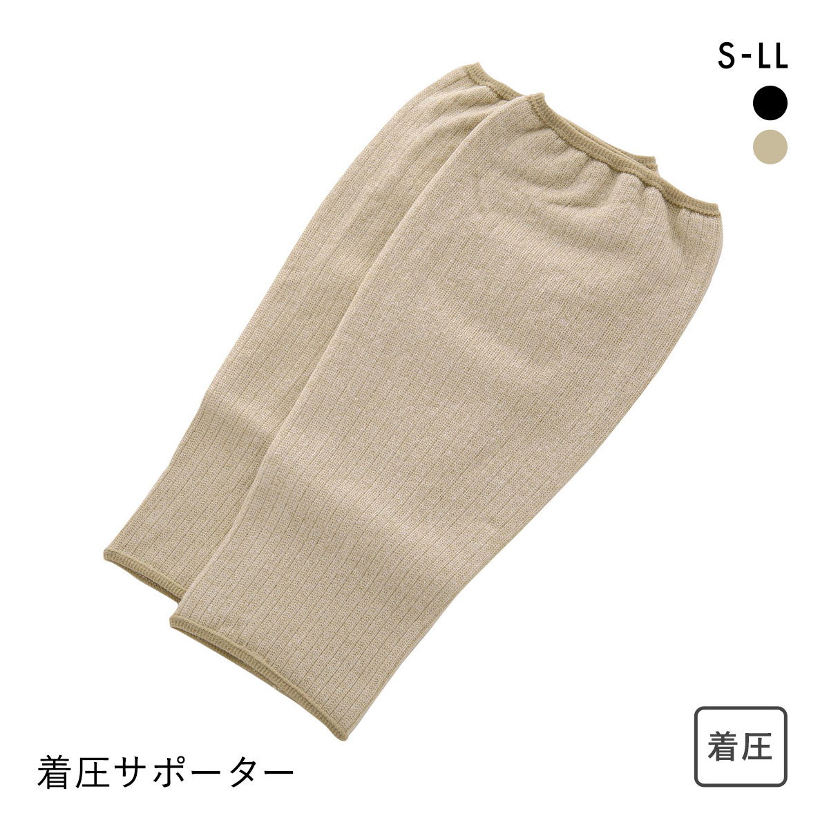 ムクミラク ふくらはぎサポーター 着圧 一般医療機器 日本製(BE-ベージュ-S-M)