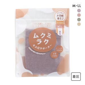 ムクミラク そふ圧サポーター ふくらはぎ丈 ソフト着圧 履くだけながらケア 日本製
