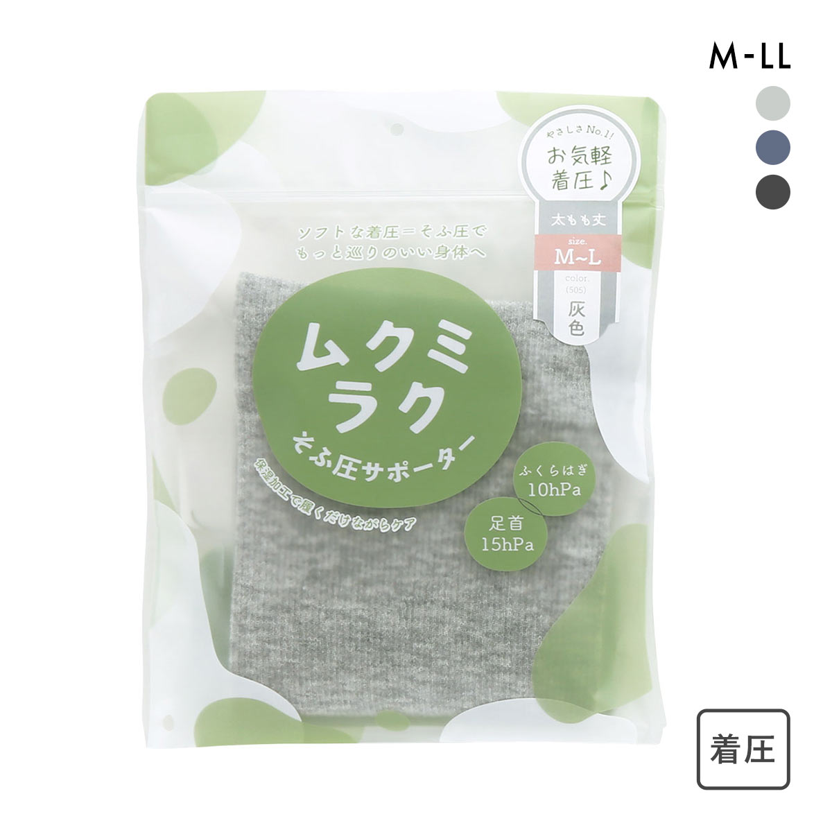 ムクミラク そふ圧サポーター ロング 太もも丈 ソフト着圧 履くだけながらケア 日本製(GY-グレー-M-L)