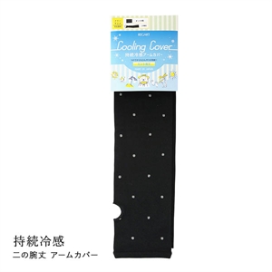 Cooling Cover 冷感アームカバー ひんやり 持続冷感 ミント加工 ロング丈 指穴付き UV対策 ドット柄 日本製