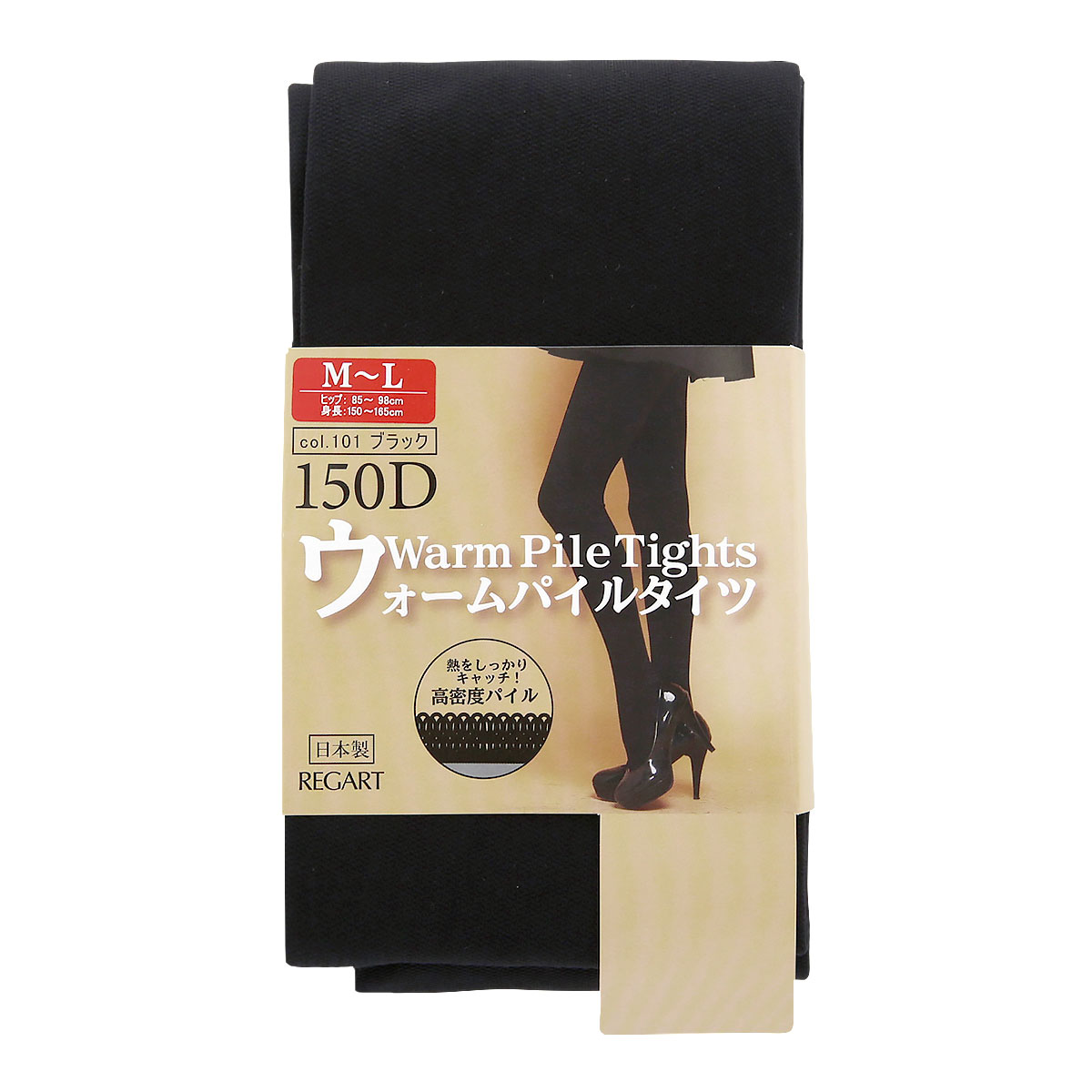 ウォームパイル タイツ 150デニール 高密度パイルでポカポカあたたかい 日本製(BK-ブラック-M-L)