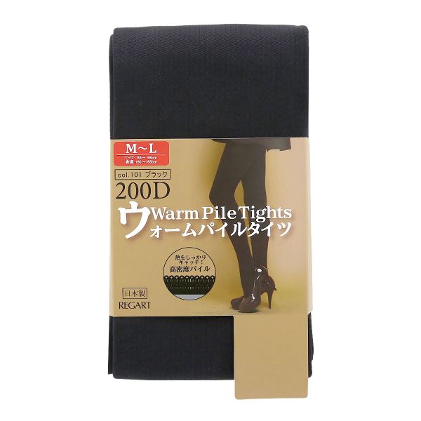 ウォームパイル タイツ 200デニール 高密度パイルでポカポカ 抗菌防臭 日本製