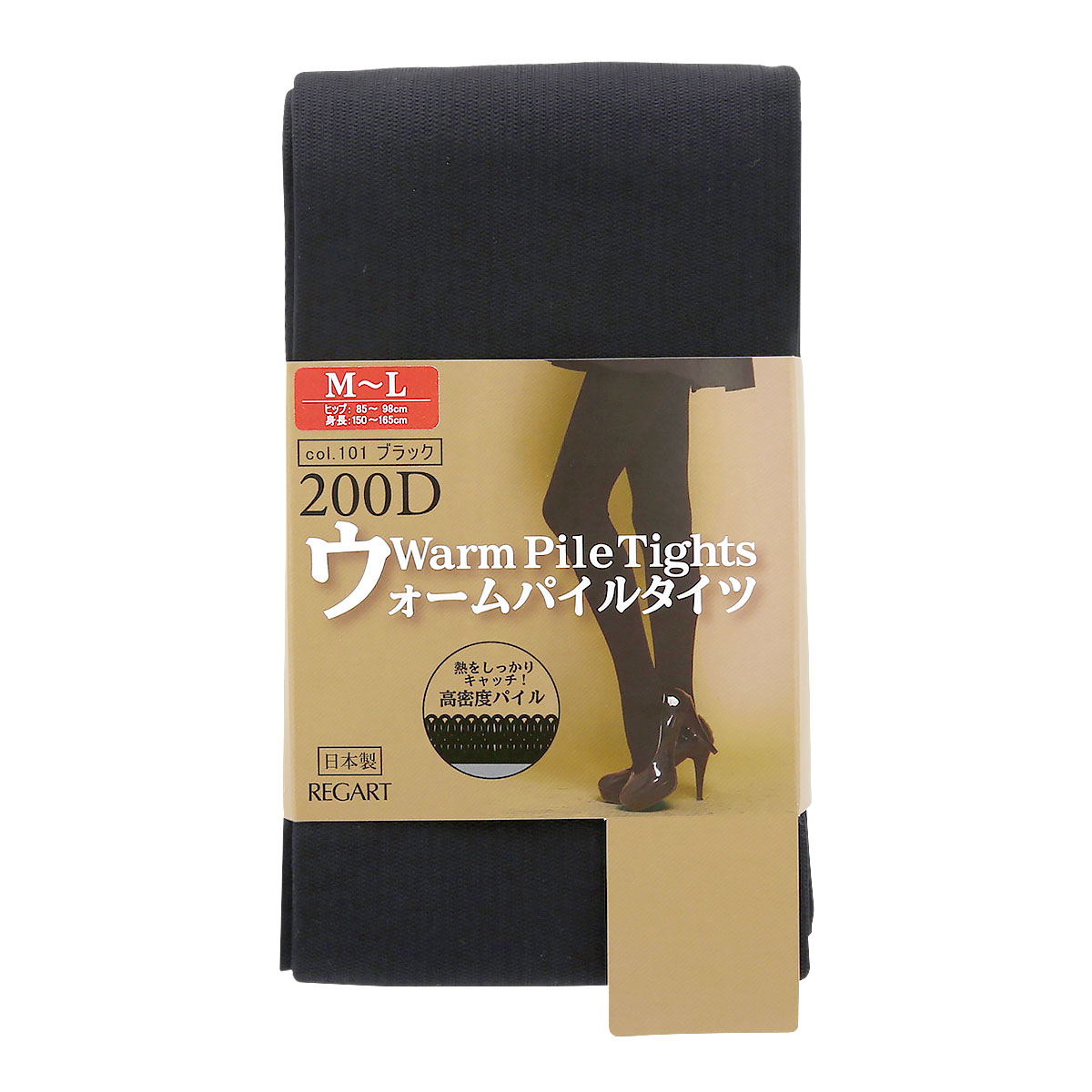 ウォームパイル タイツ 200デニール 高密度パイルでポカポカ 抗菌防臭 日本製(BK-ブラック-M-L)