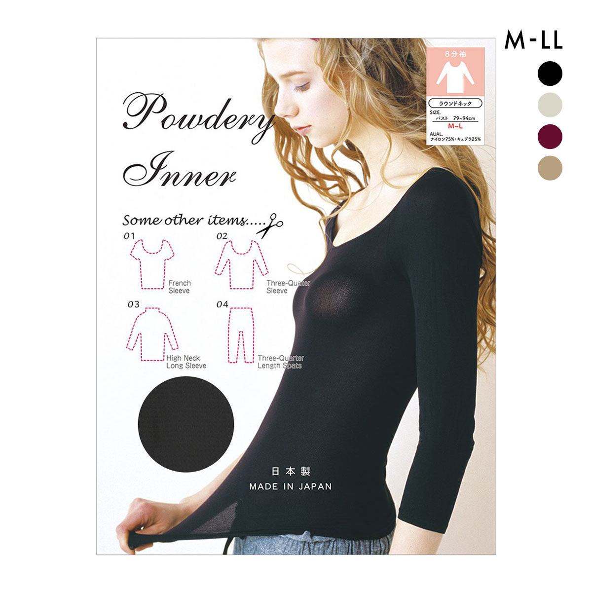 薄くて軽い パウダリーインナー ラウンドネック 長袖 8分袖 キュプラ混 あったか ひびきにくい ML 日本製(BK-ブラック-M-L)