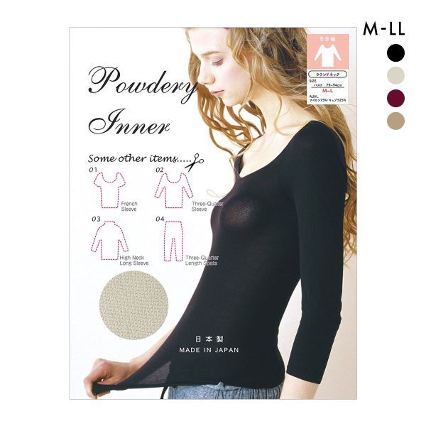 薄くて軽い パウダリーインナー ラウンドネック 長袖 8分袖 キュプラ混 あったか ひびきにくい ML 日本製