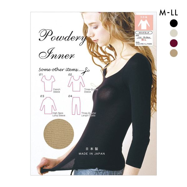 薄くて軽い パウダリーインナー ラウンドネック 長袖 8分袖 キュプラ混 あったか ひびきにくい ML 日本製